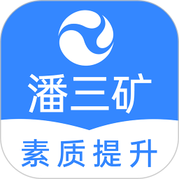 职工学习平台
