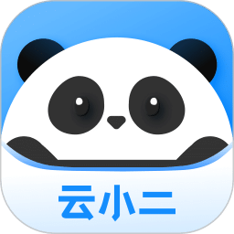 云小二
