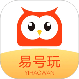 易号玩