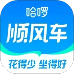 哈啰顺风车