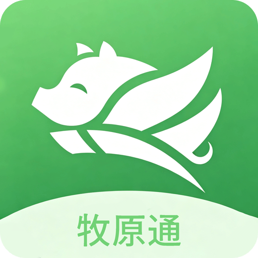 牧原通