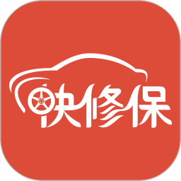 快修保