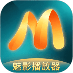 魅影播放器