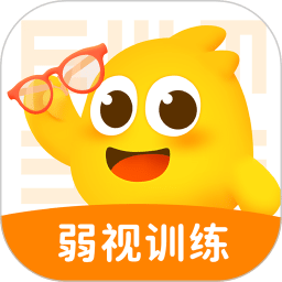 弱视训练软件-轻松训练摆脱弱视