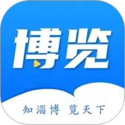 博览新闻