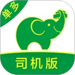 搬运帮司机版