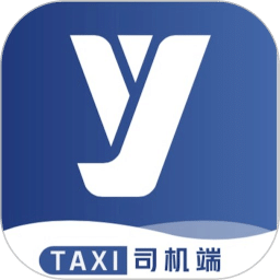 聚优出租司机端