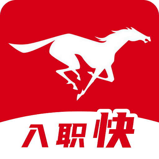 易直聘