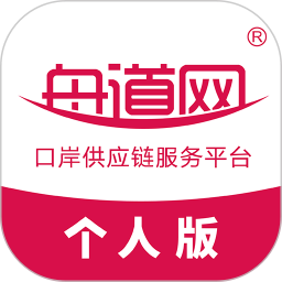舟道网个人版