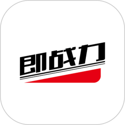 即战力