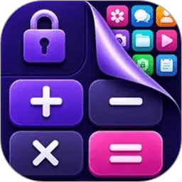 应用隐藏计算器icon