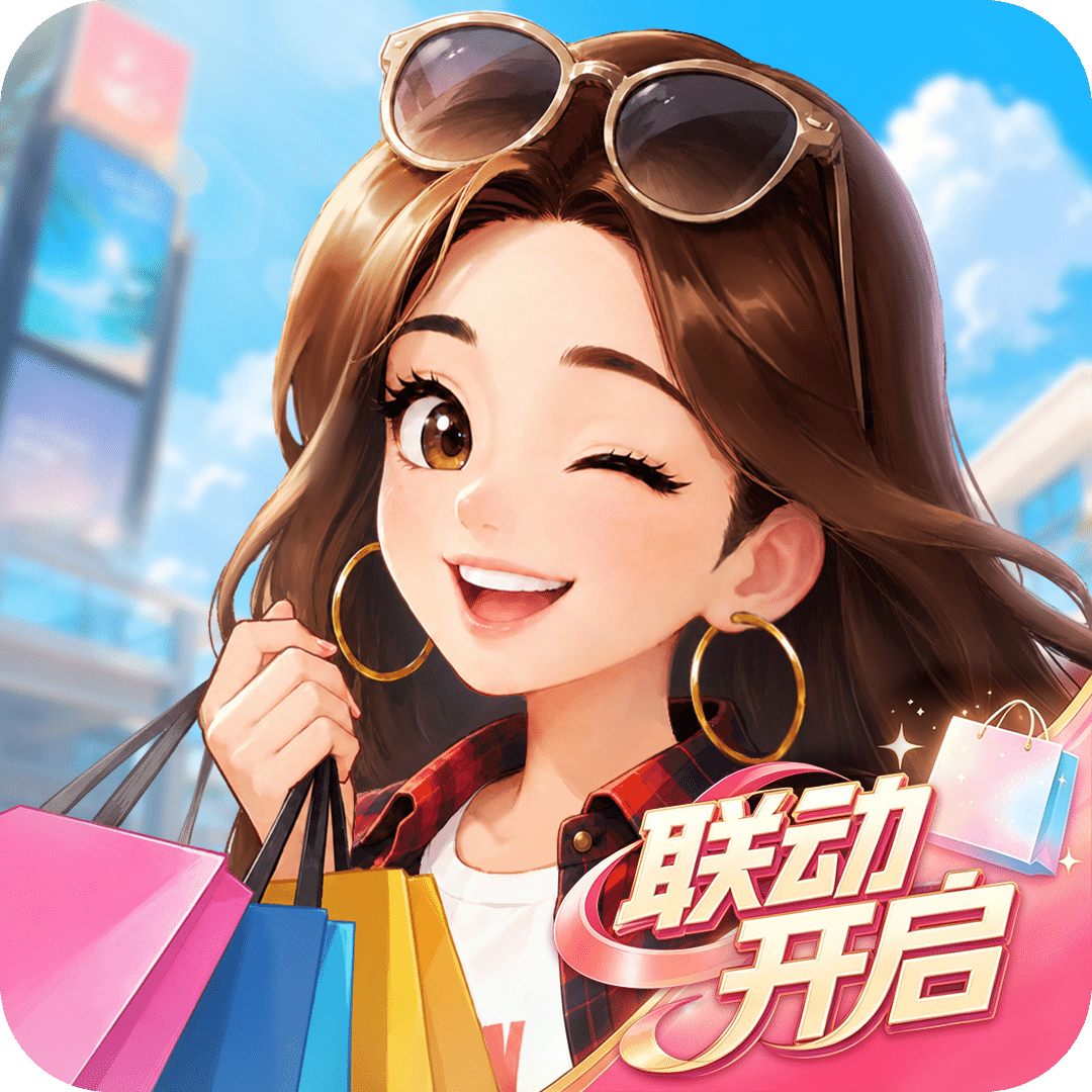 时尚百货城