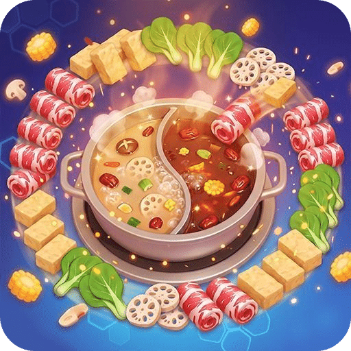 火锅上菜