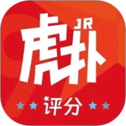 虎扑