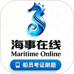 海事在线