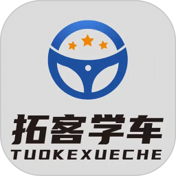 拓客学车