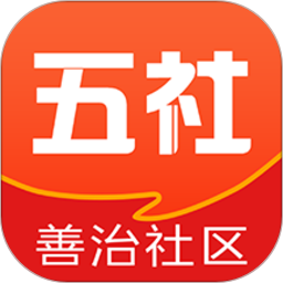 五社善治