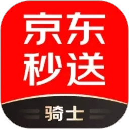 京东秒送骑士