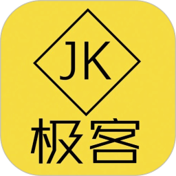 极客