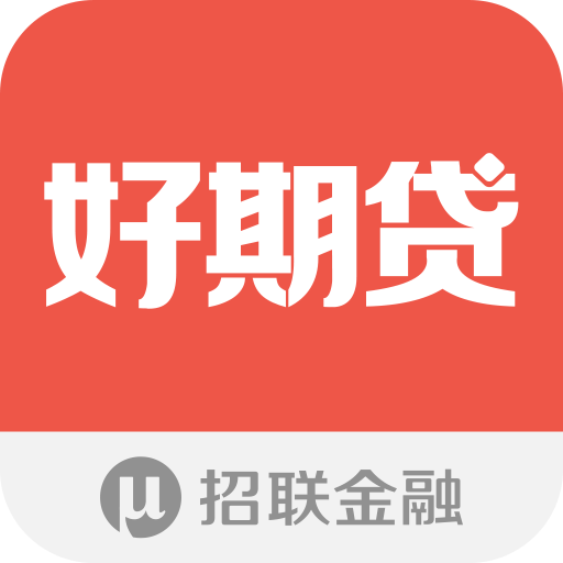 招联好期贷