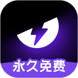 外星仔加速器