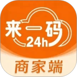 云值守商家端