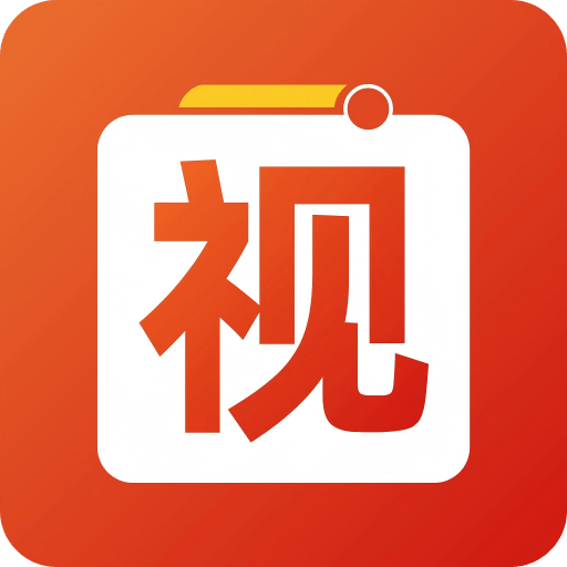视界集盒