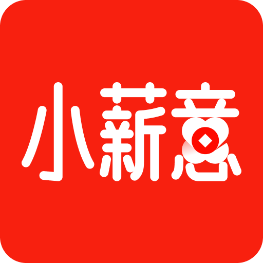 小薪意