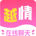 越情