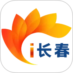 i长春