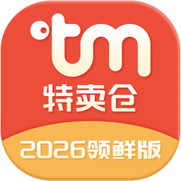 特卖仓商城