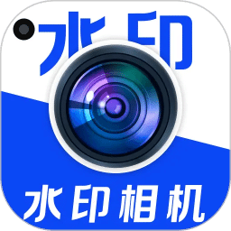 水印相机时间地址