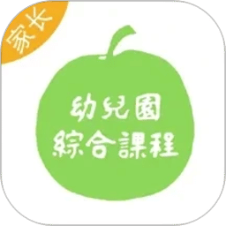 为了完整儿童家长端