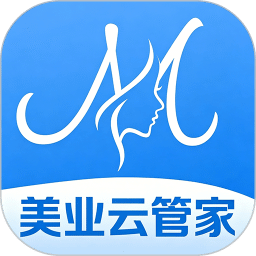 美业云管家