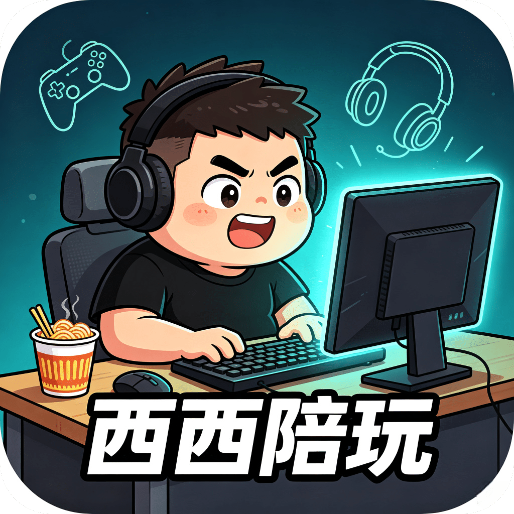 开了家西西陪玩店