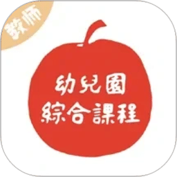 为了完整儿童