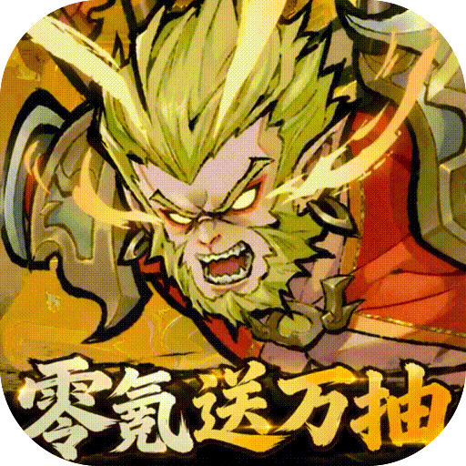 逍遥九重天