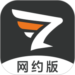飞少司机网约版