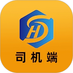 红山智运司机端