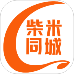 柴米同城