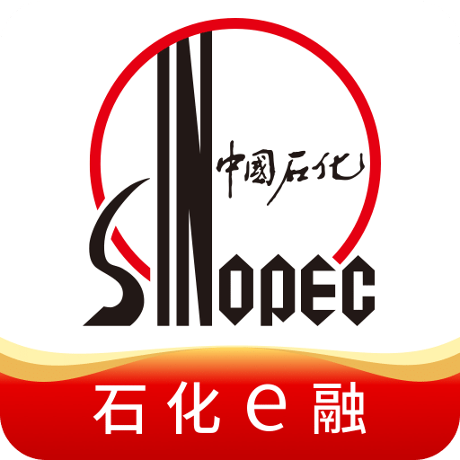 石化e融