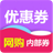 咸鱼搜