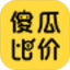 傻瓜比价