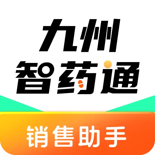 智药通