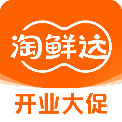 淘鲜达