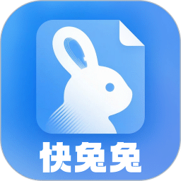 快兔兔AI扫描王