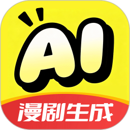 DeepAI漫剧生成