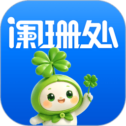 阑珊处