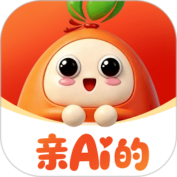 亲Ai的