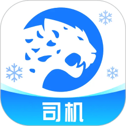 冷运宝司机版